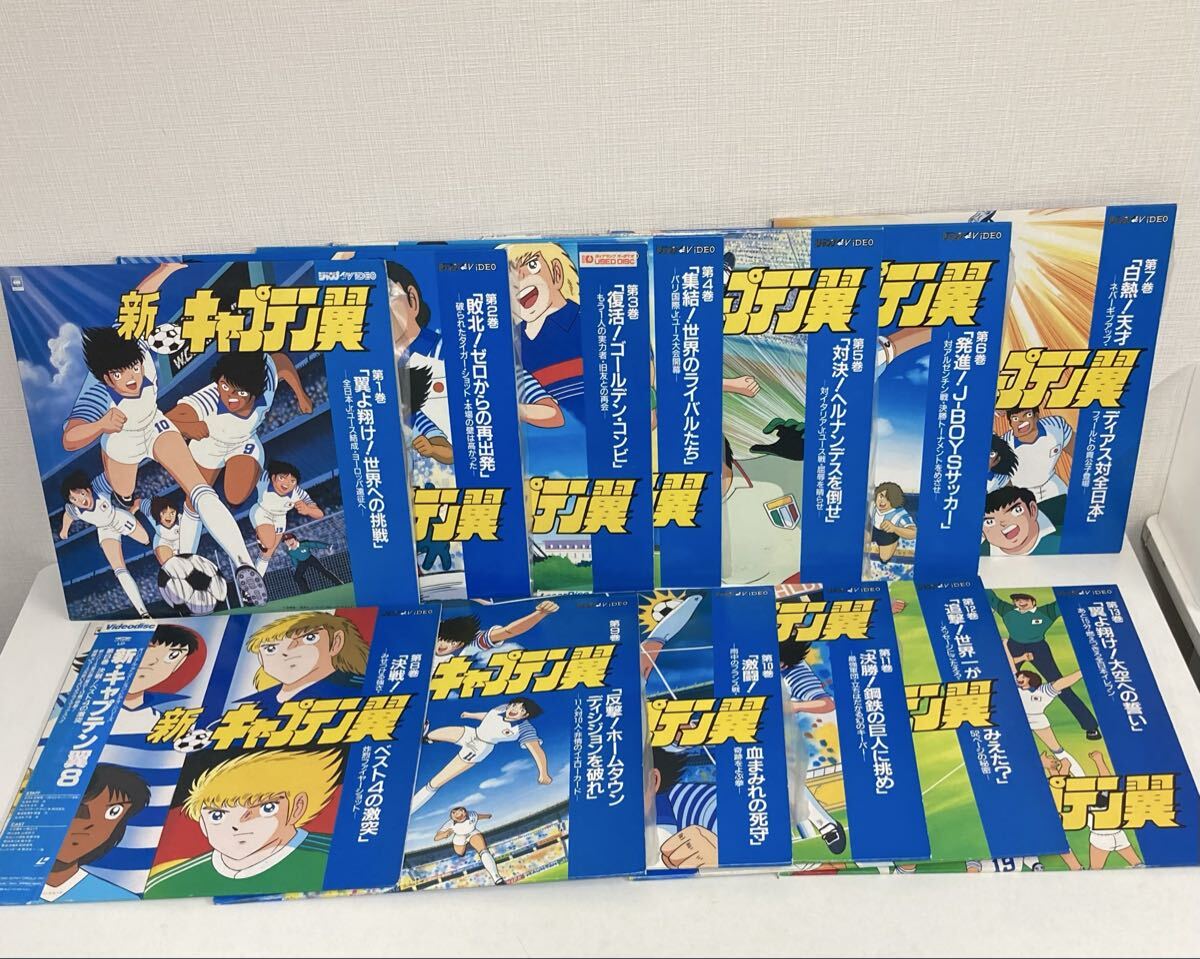土日限定/最安値限界突破価格　淫獣学園　レーザーディスク 淫獣学園 真淫獣学園 LD レーザーディスク セットの落札情報詳細