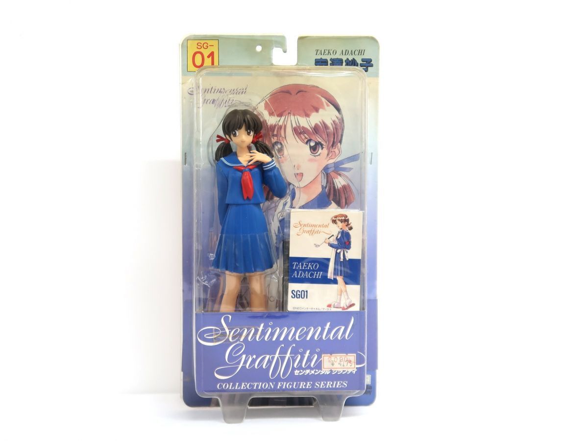 希少　デグラツィア作　アメリカ南西部ピューター人形4点　1978-1979年作 新品】センチメンタルグラフティ テレカ 安達妙子の落札情報詳細