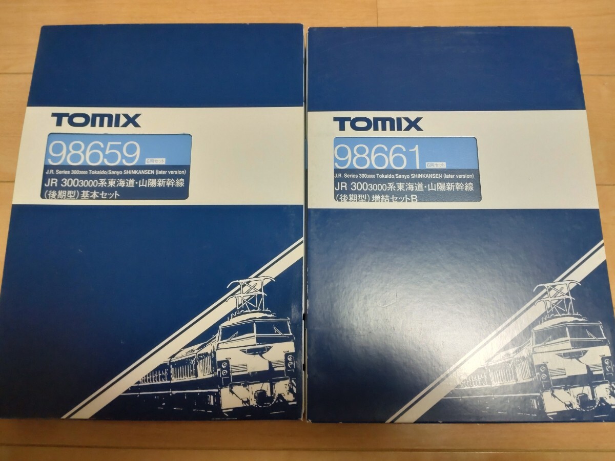 中古】8260□ TOMIX 92639 JR 300系 東海道・山陽新幹線 (のぞみ