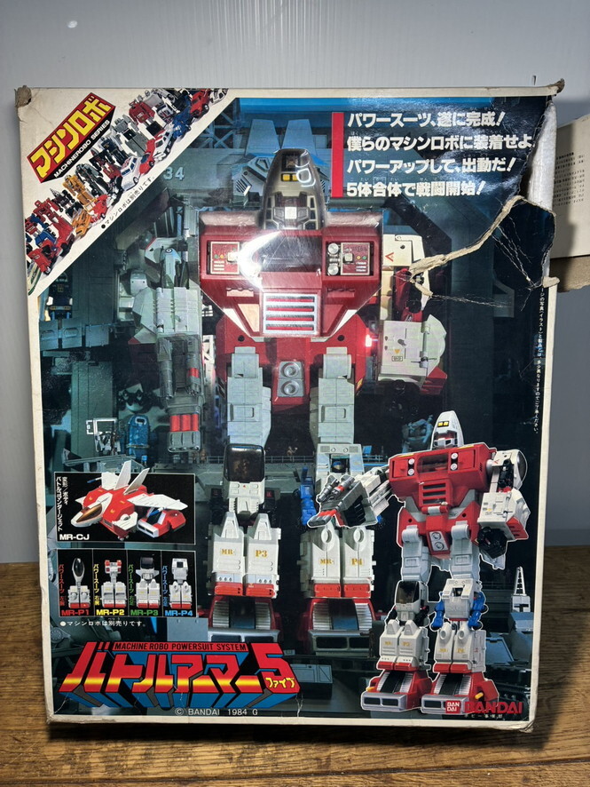 送料無料】【同梱不可】 マシンロボ バトルアーマー5 中古の落札情報