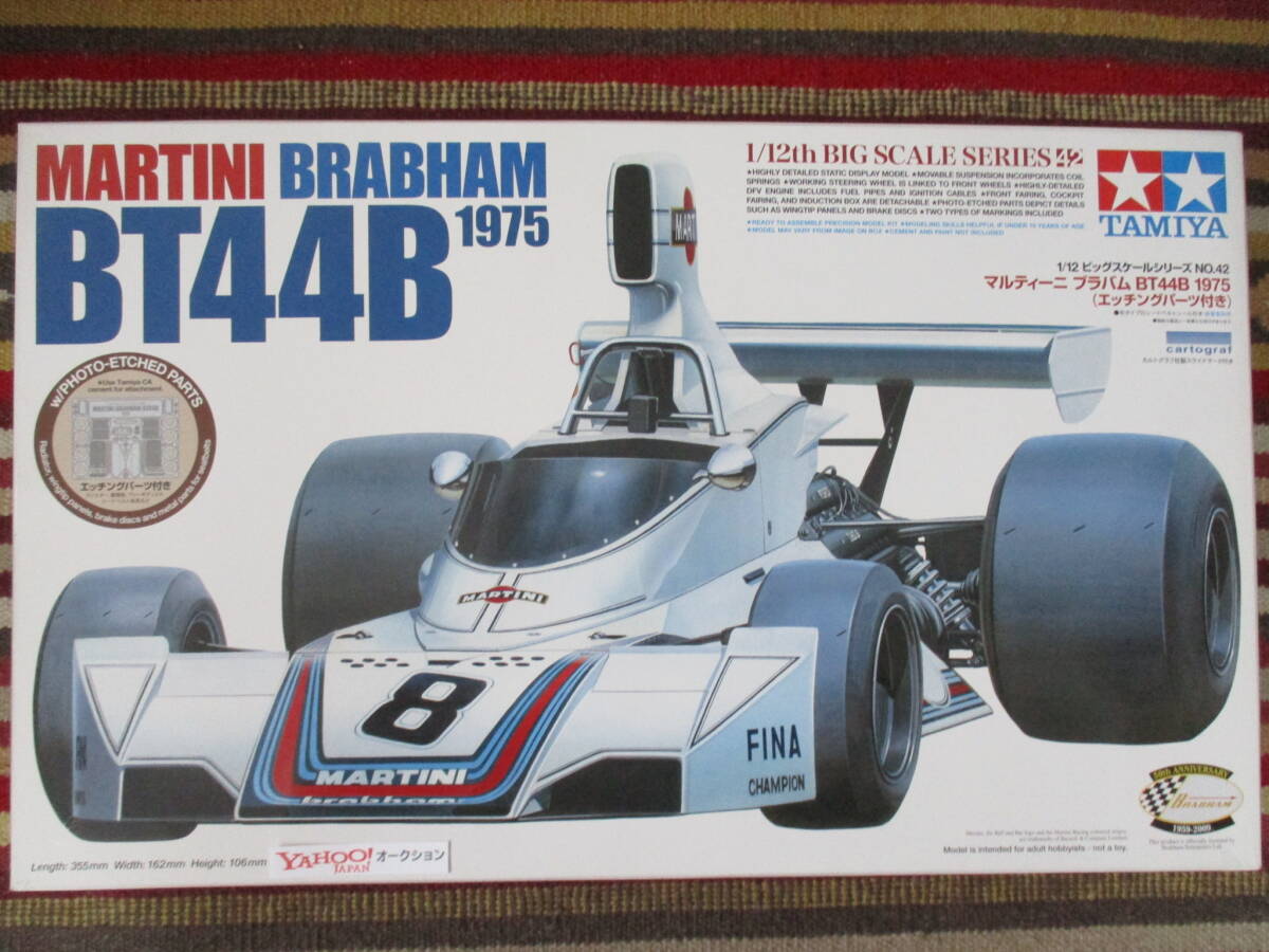 新品】タミヤ 1/24 マルティーニ ポルシェ935 ターボ デカール（カルト