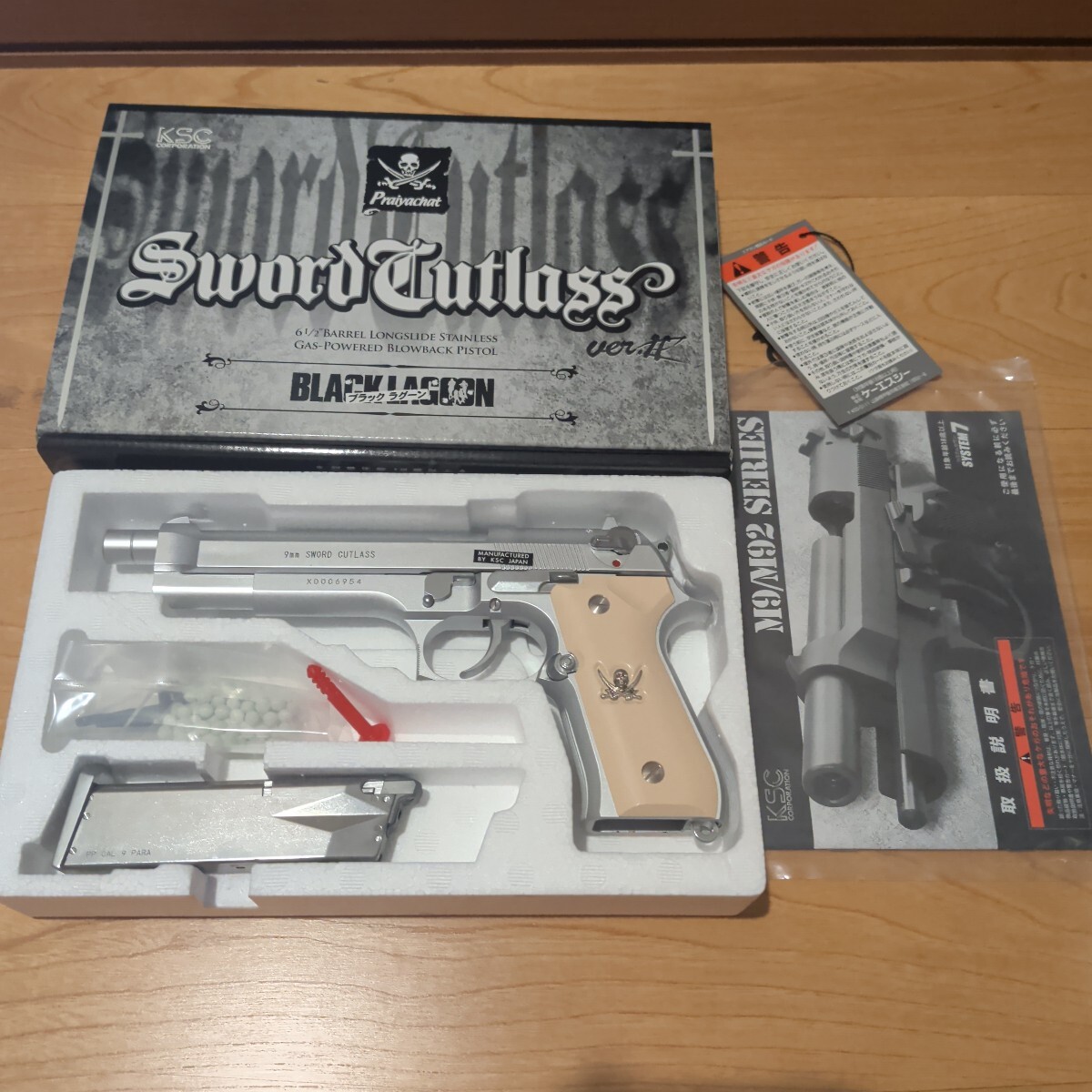 希少品》 限定品 美品 KSC ソードカトラス ベレッタ M92F ロング
