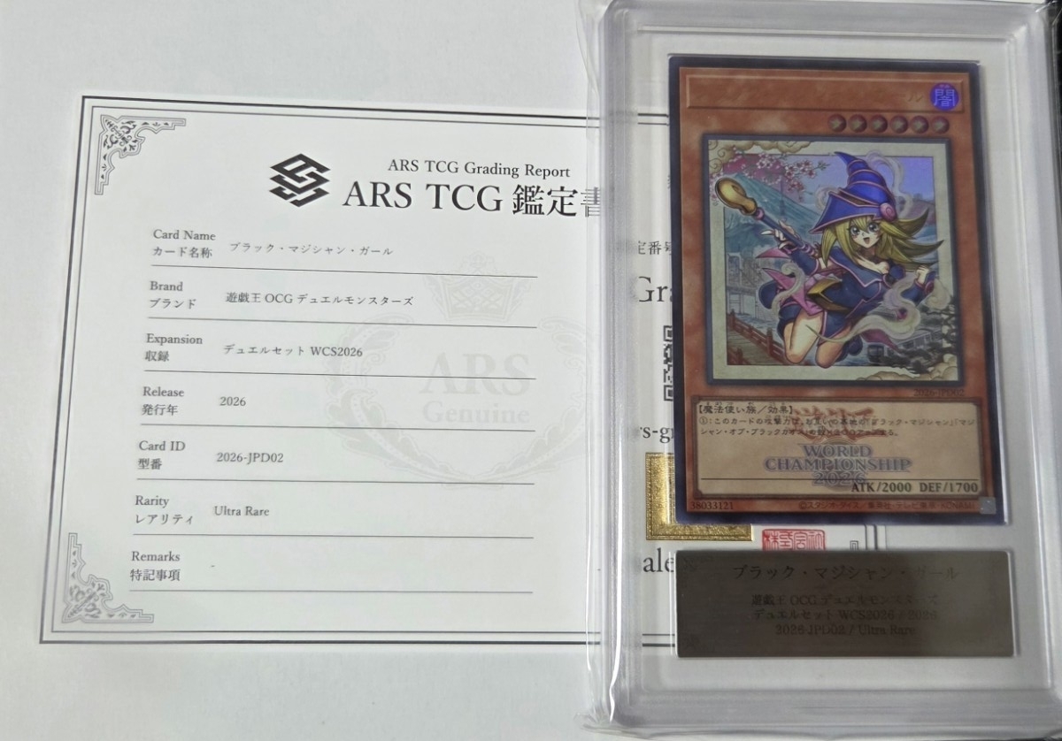 MTG リシャーダの港/Rishadan Port 4枚セット 金枠 World Championship
