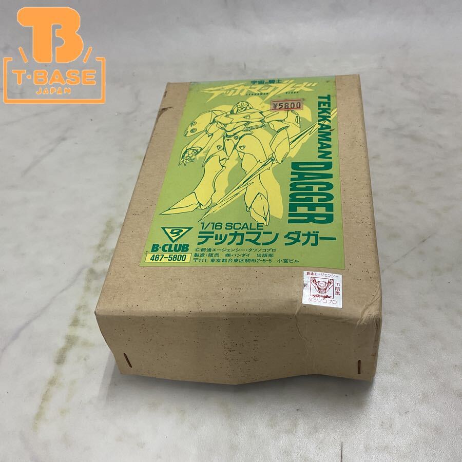 中古】宇宙の騎士 テッカマンブレード[B-CLUB 1/8 アキ]ジャフコン(JAF