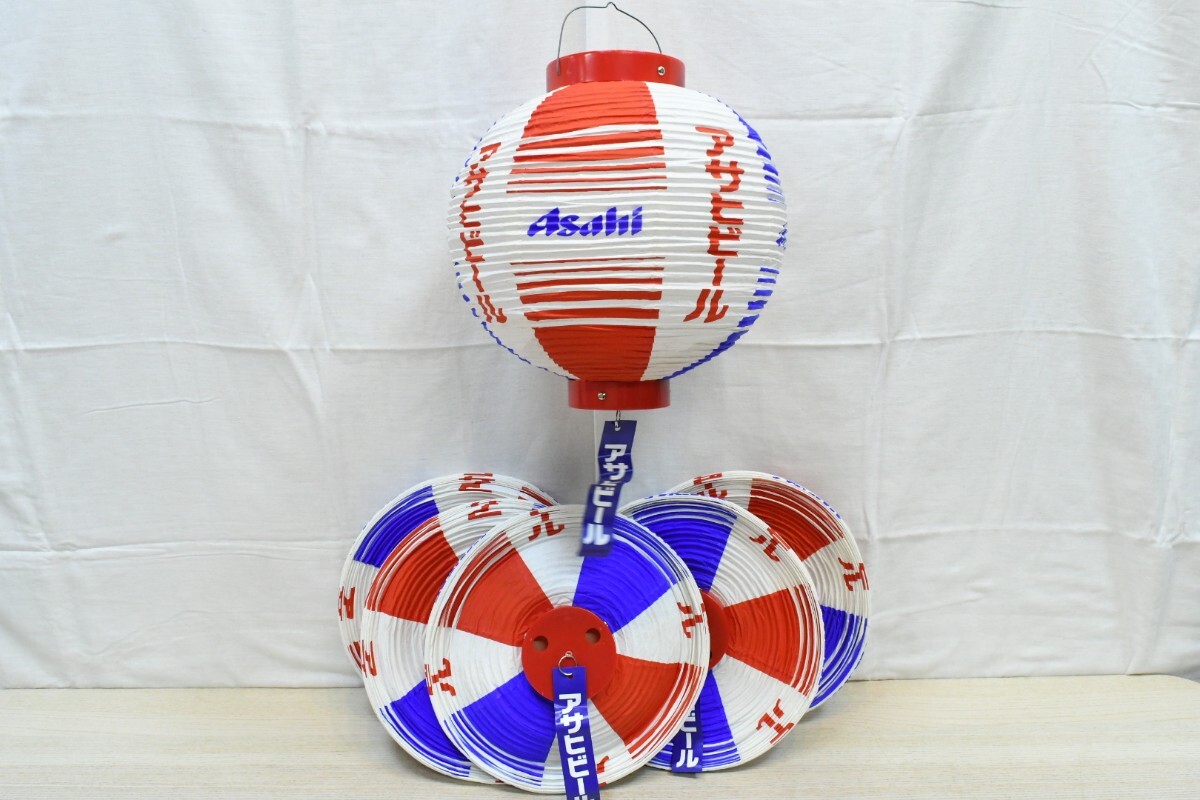 アサヒビール ちょうちん 5個セット ◎ ASAHI 提灯 ビアガーデン 昭和 アサヒビール ちょうちん 5個セット ◎ ASAHI 提灯 ビアガーデン 昭和