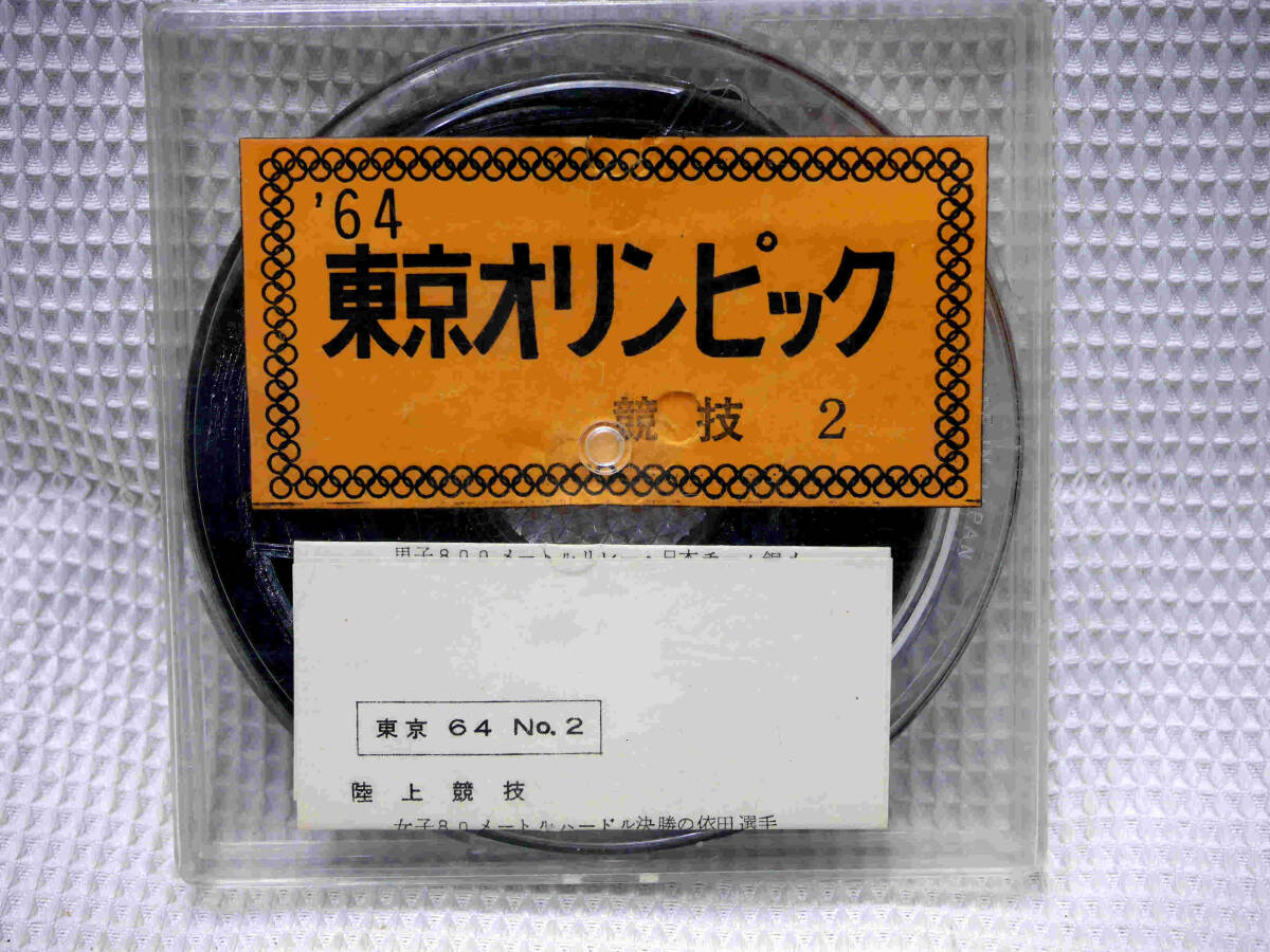 福留慧美　オールスターゲーム25-26 直筆サイン入りユニフォーム 女子 バレー」の直近30日のオークション落札価格一覧 - オークフリー