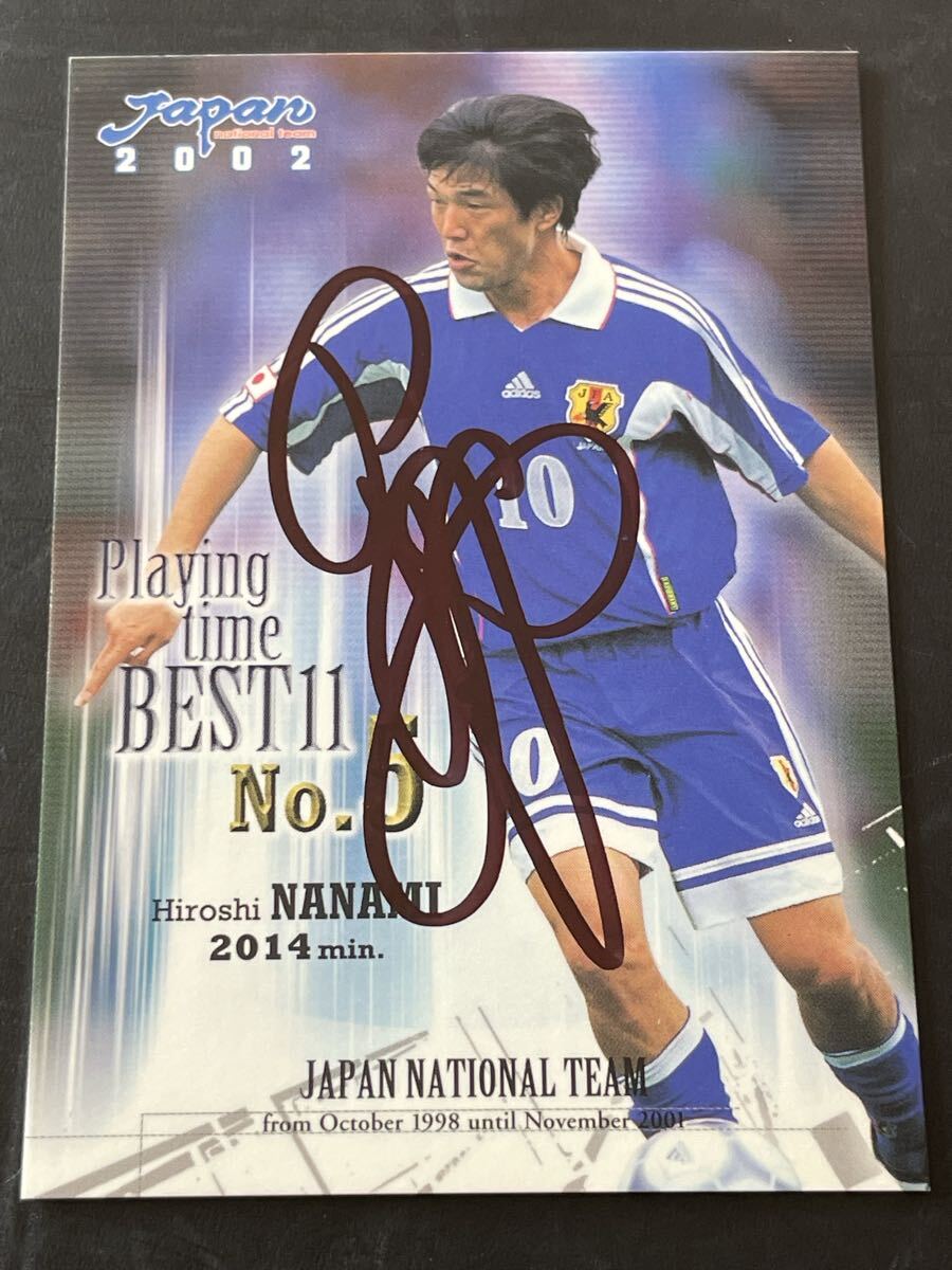 JS24 福西崇史 2004ジュビロ磐田 高級版 枚数限定直筆サインカード
