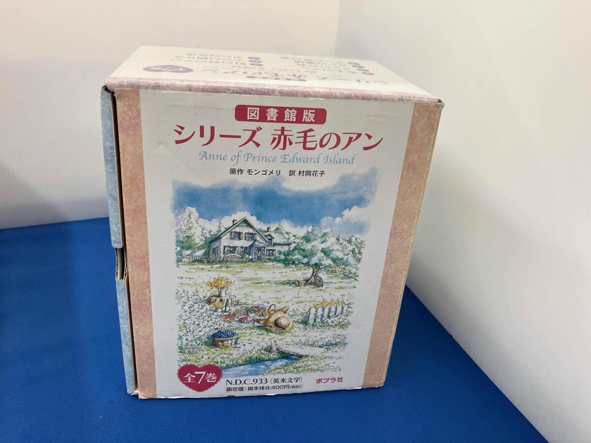 日本アニメーション「赤毛のアン(アンとダイアナ) セル画」世界名作