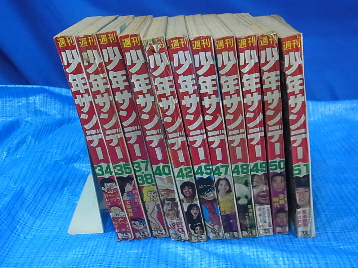 中古】□相当な傷み・状態悪□『テレビまんが アクションデラックス