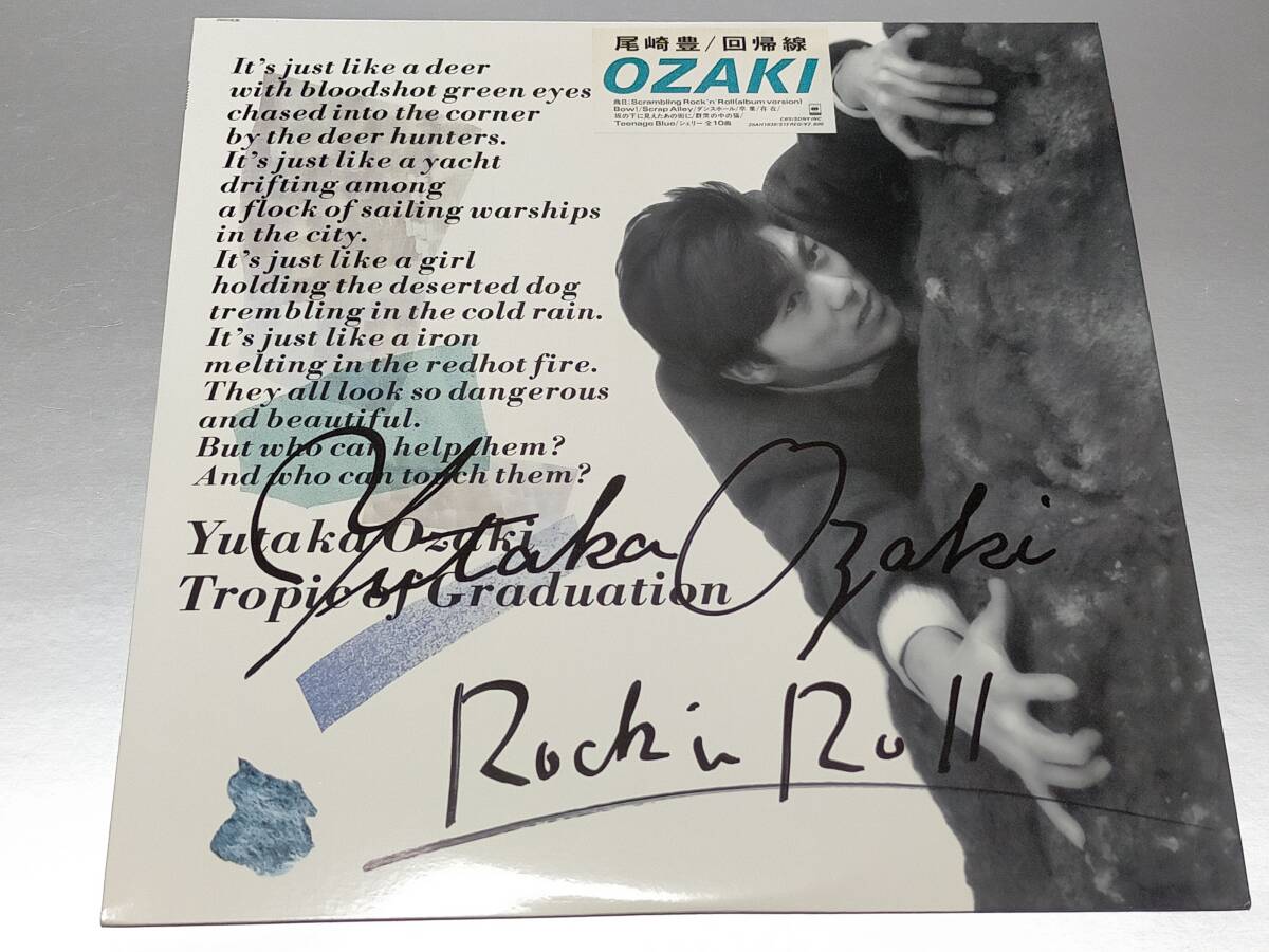 尾崎豊 写真集 My Songシリーズ5冊 Love Way Scrambling Rock'n' Roll