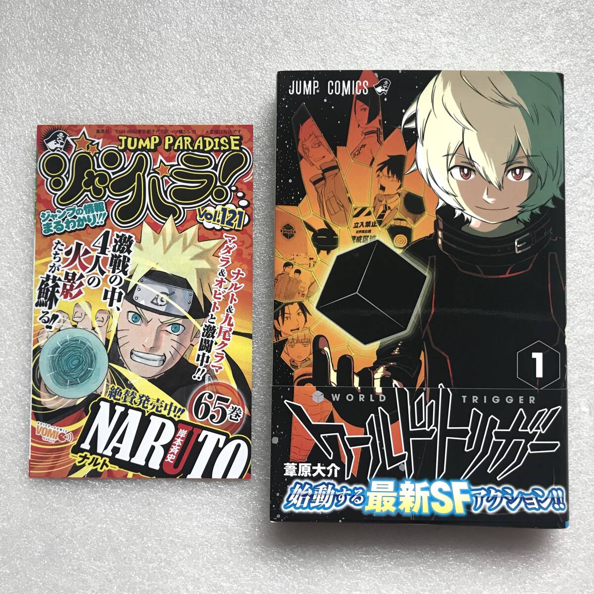 未使用】ワールドトリガー26巻 TSUTAYA書店 生駒隊 特典 ※ポストカード