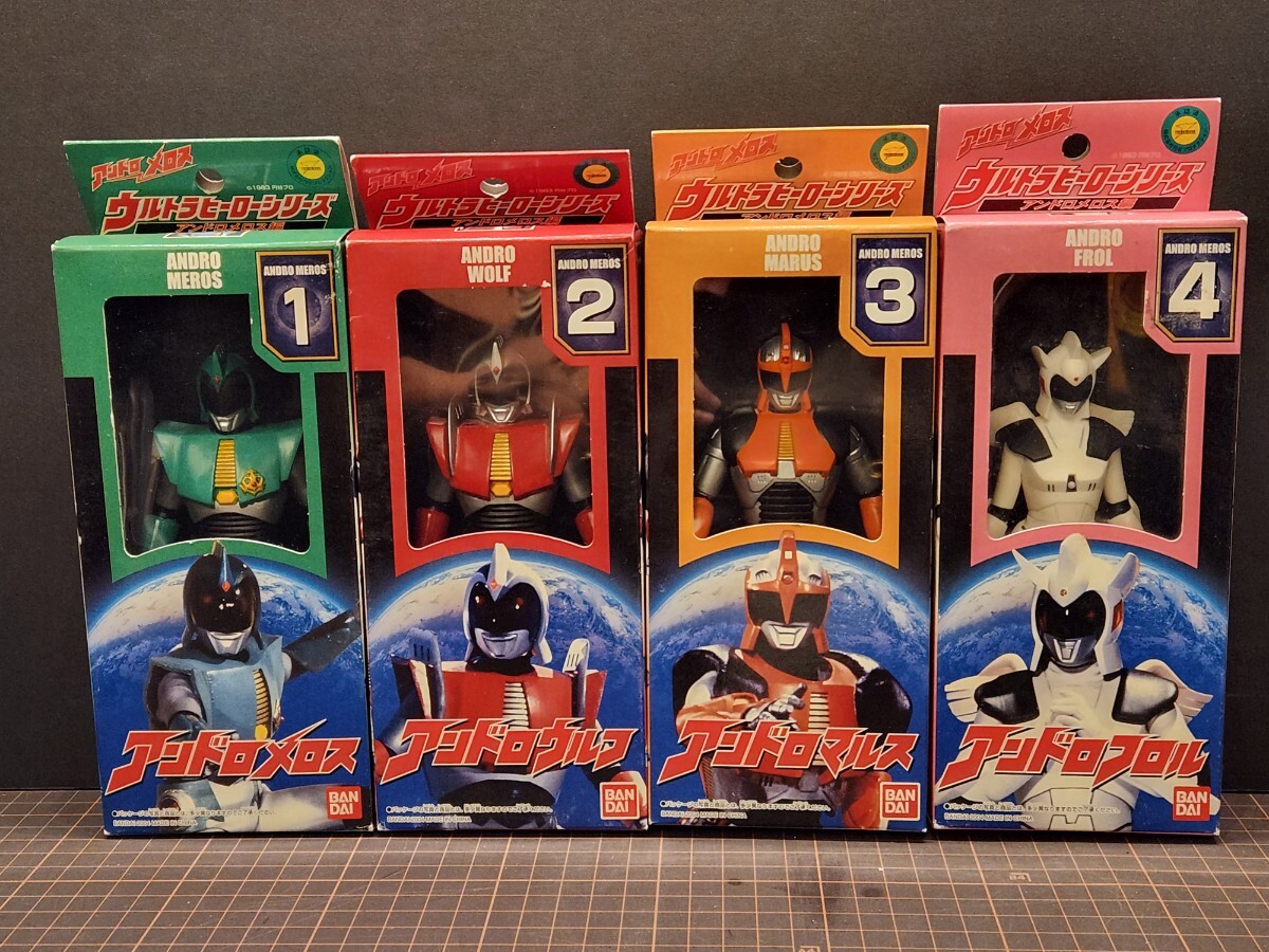 中古】【中古】ソフビ人形：アンドロ警備隊セット（アンドロメロス