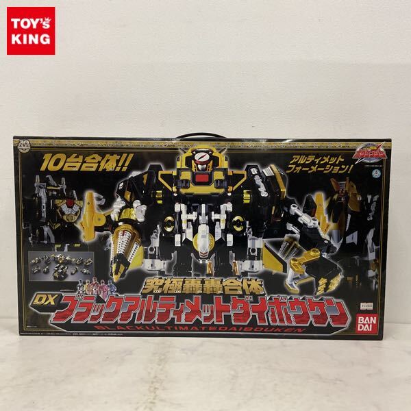 中古】戦隊ロボ 限定 大箱 DX究極轟轟合体 ブラックアルティメットダイ