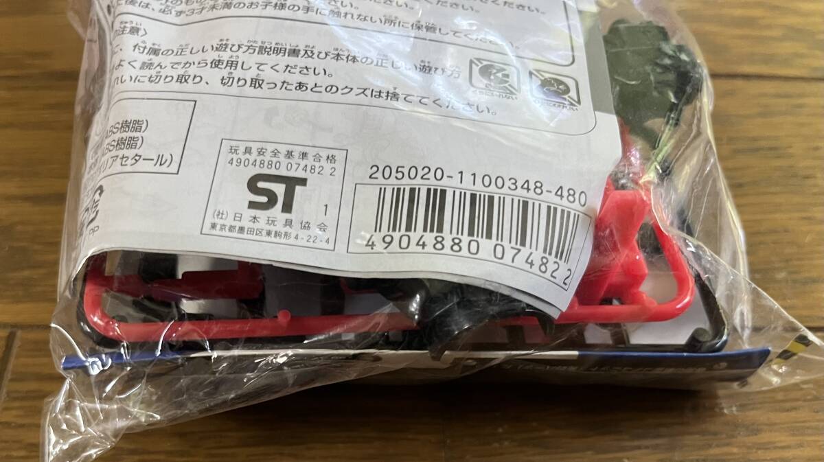 新品】【未使用 新品】タカラ スーパービーダマンR イーユニット P-90