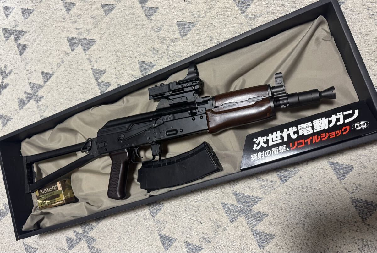 電動ガン】 東京マルイ 次世代 AKS74U クリンコフ カスタム 動作確認済