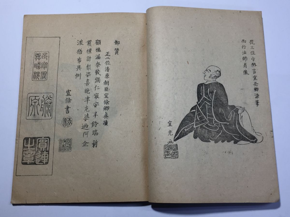 ○戦前古地図○『改正成田山全図』1枚 明治36年刊 銅版刷り 鳥観図 新