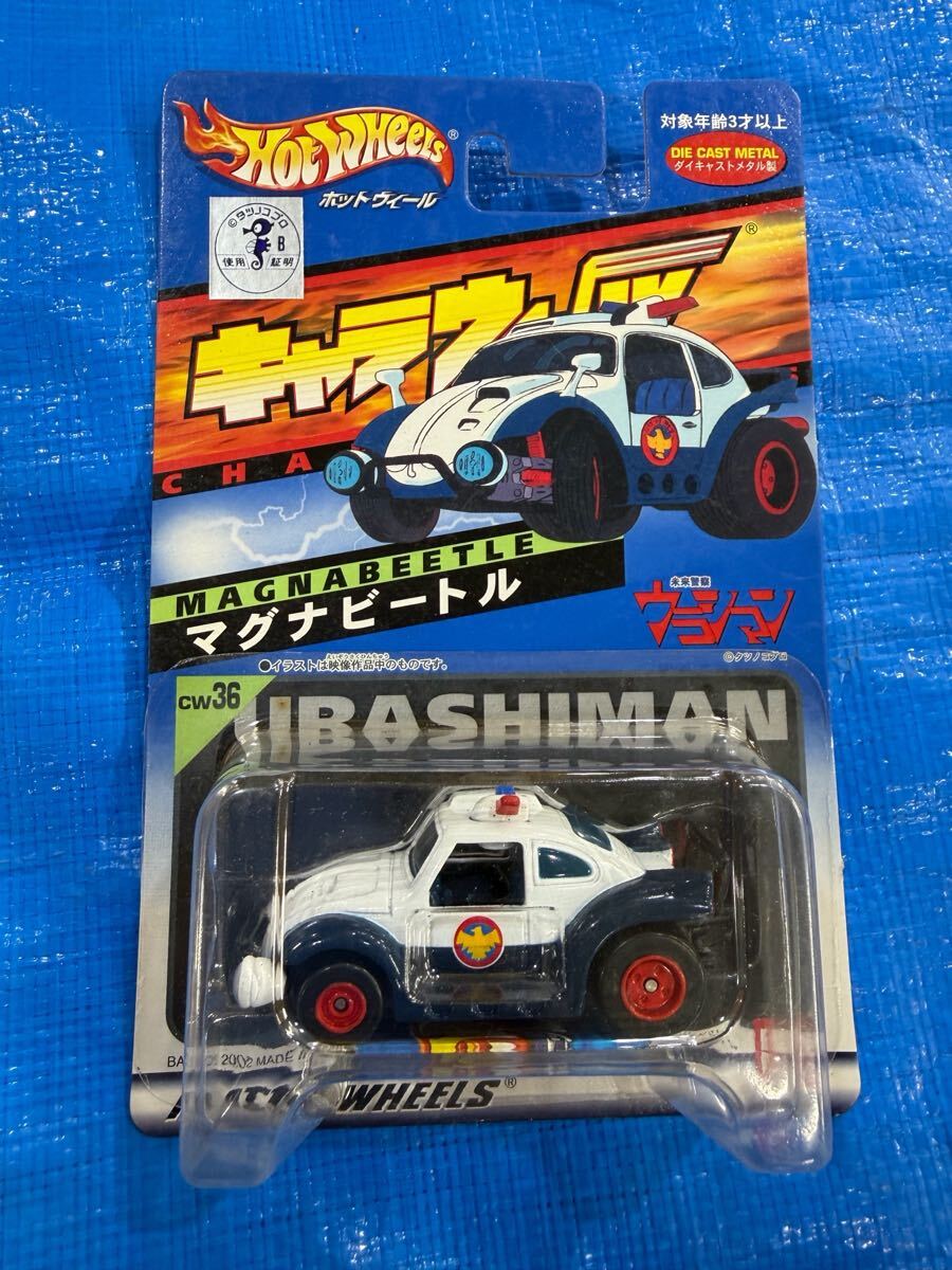 当時物 未組立 未来警察ウラシマン プラモデル 4点セット マグナ