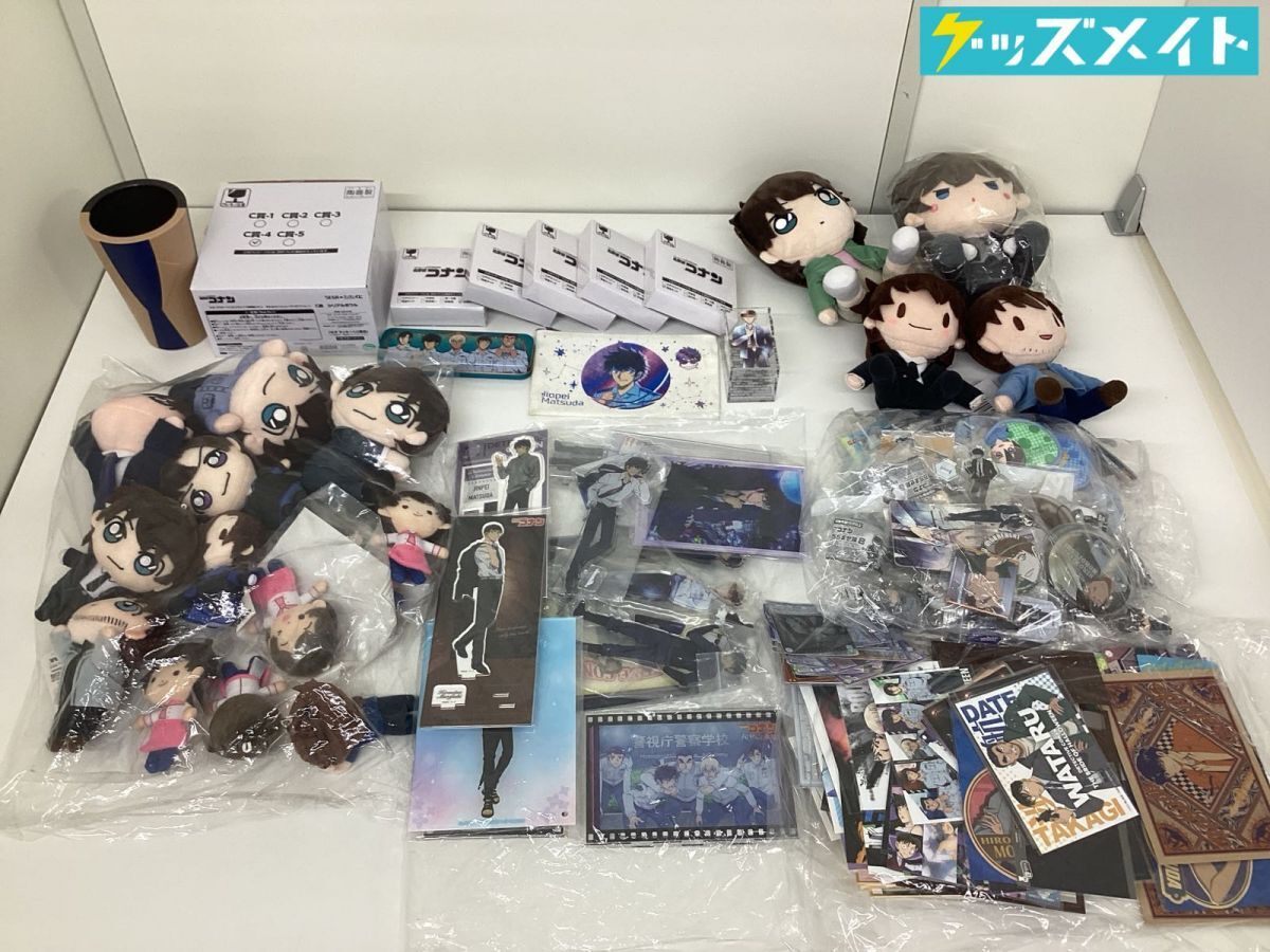 名探偵コナン】昔のグッズ大量セット（フィギュア・ぬいぐるみ他