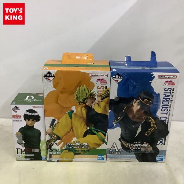 新品】【花京院典明】ジャンプ展 コレクション COLLECTION 缶バッジ