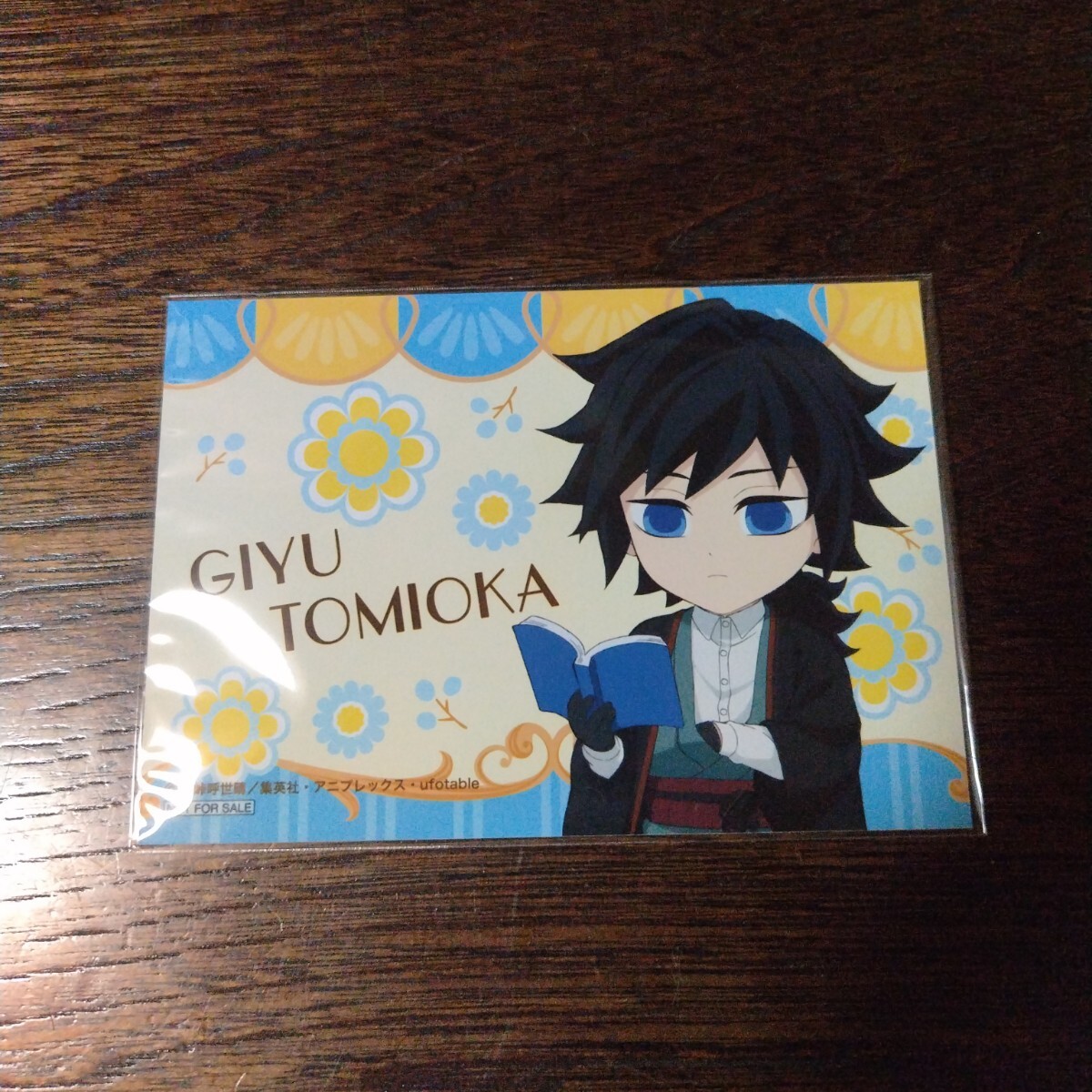 新品】『ダイヤのA actⅡ』沢村栄純 原作絵柄ブロマイド アニメイト