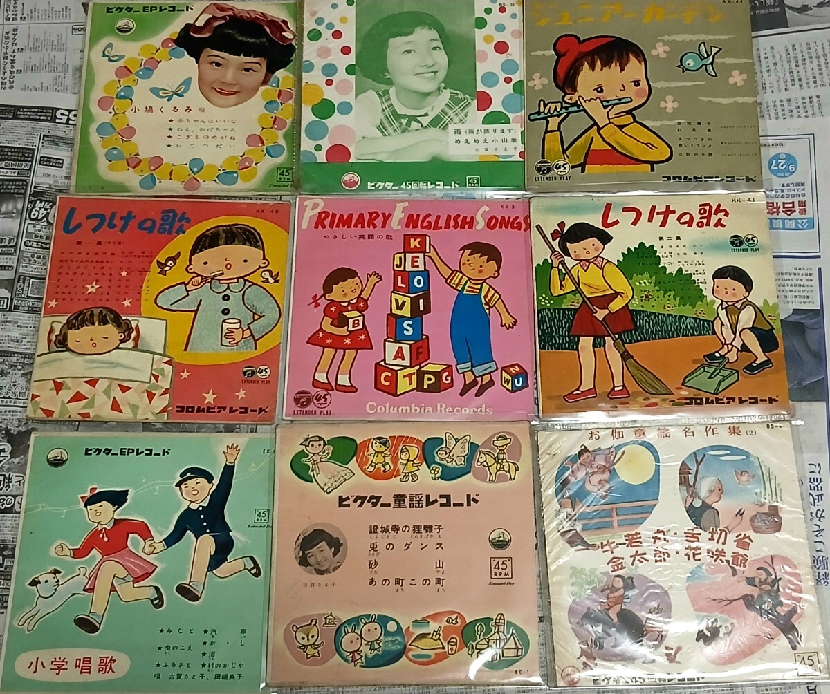 中古】DVD 【 みんなの童謡 】 全4巻SET ☆ NHK 東京児童合唱団 中古の