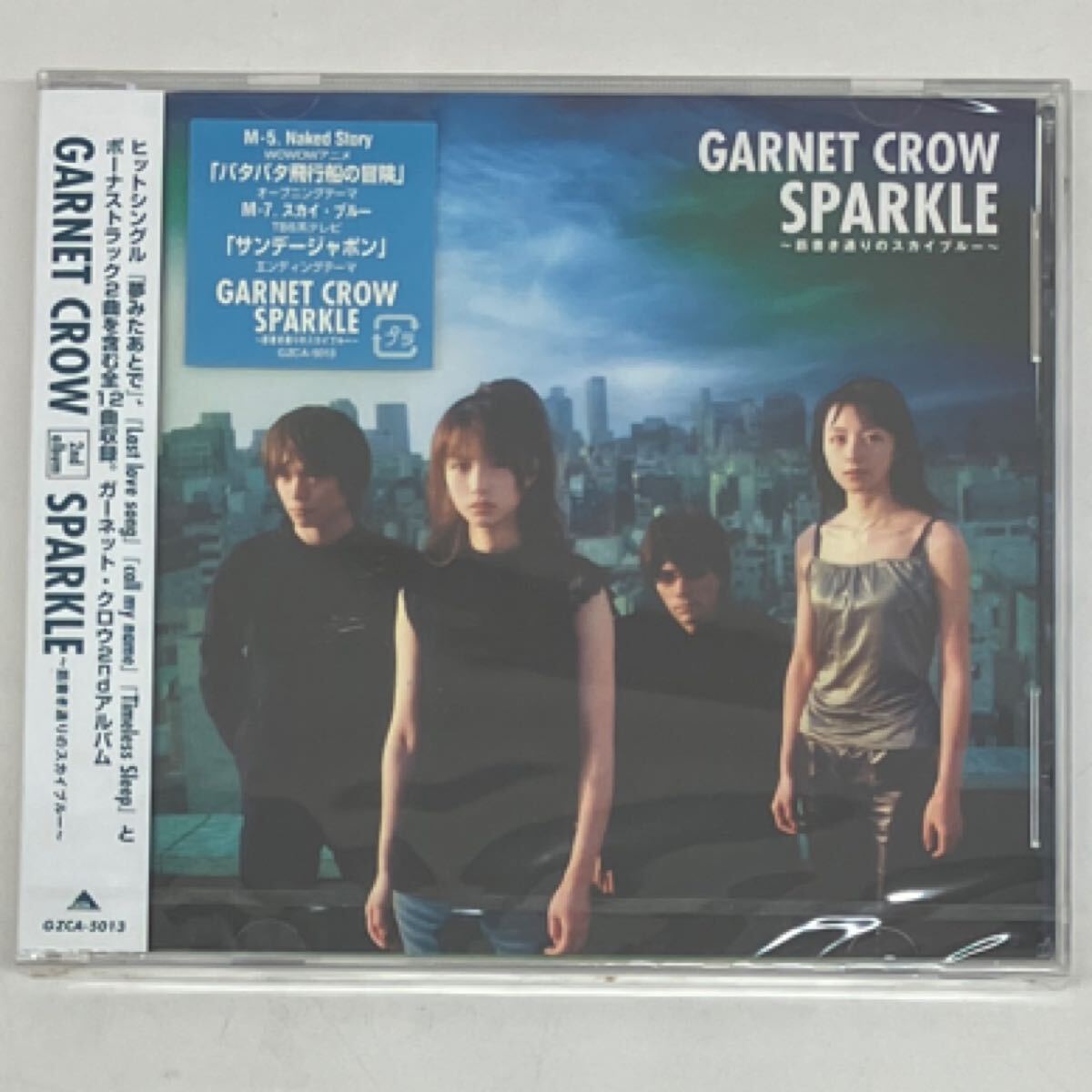 やや傷や汚れあり】THE ONE ALL SINGLES BEST GARNET CROW ガーネット