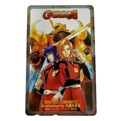 ☆妹ガンダム 徳光康之 月刊ガンダムエース2006年11月号増刊 非売品