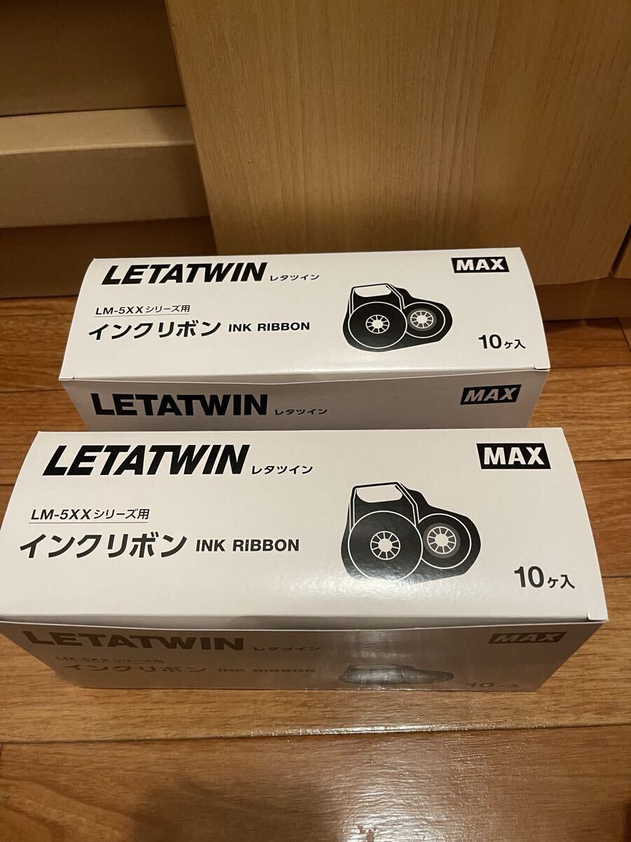 新品】MAX マックス レタツイン インクリボン LM-IR312BT LM90017 32m