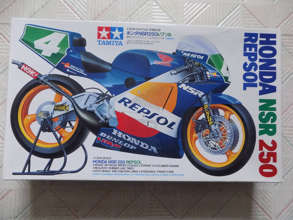 ホンダ NSR250R SP MC28 中華 カウル 外装 ガソリンタンク タンク