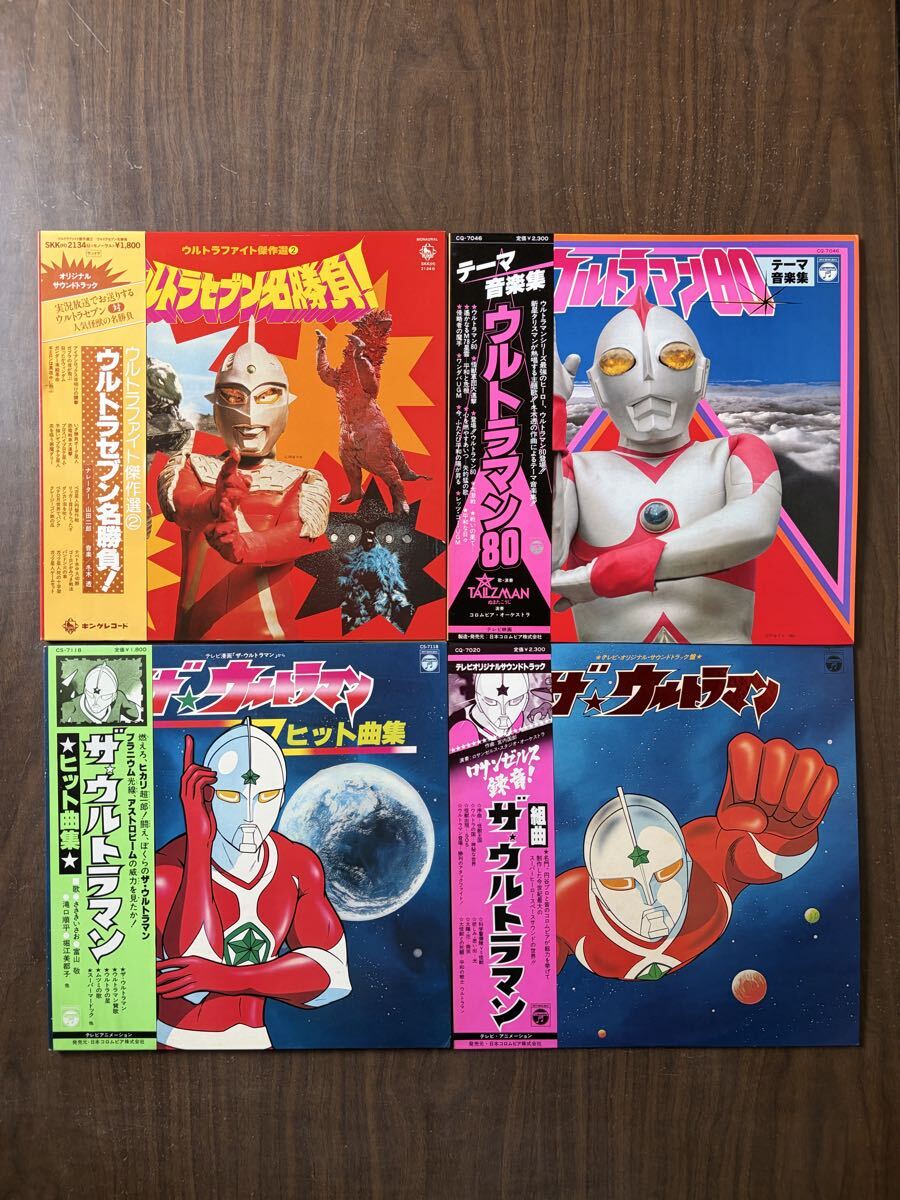 目立った傷や汚れなし】[CD］ウルトラマン コンプリート・ソング