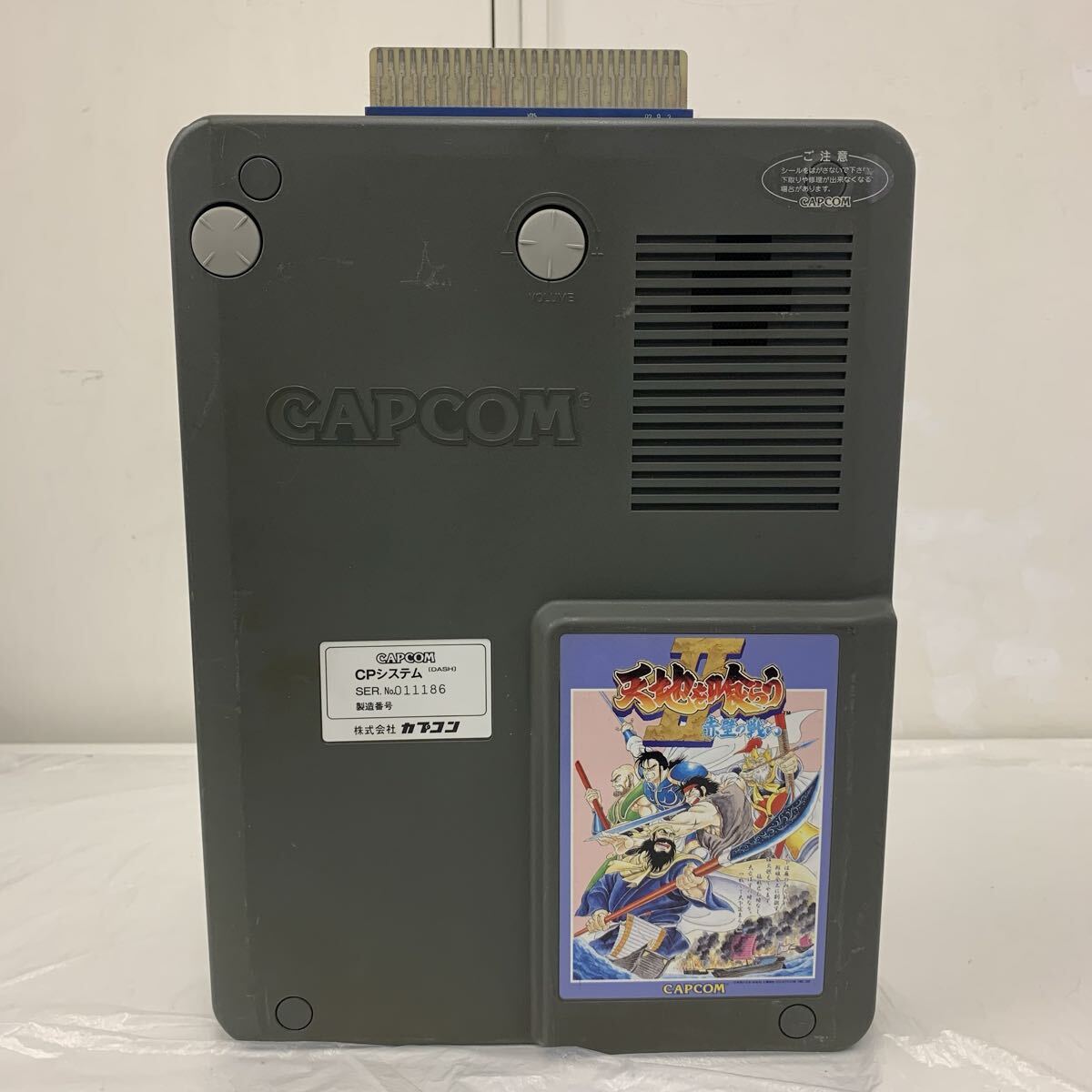 ロックマン 生誕10周年 イベント記念品 マグカップ 非売品 CAPCOM 箱付