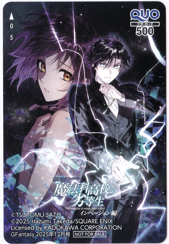 新品】ホリミヤ 月刊Gファンタジー創刊27周年記念 描き下ろし複製