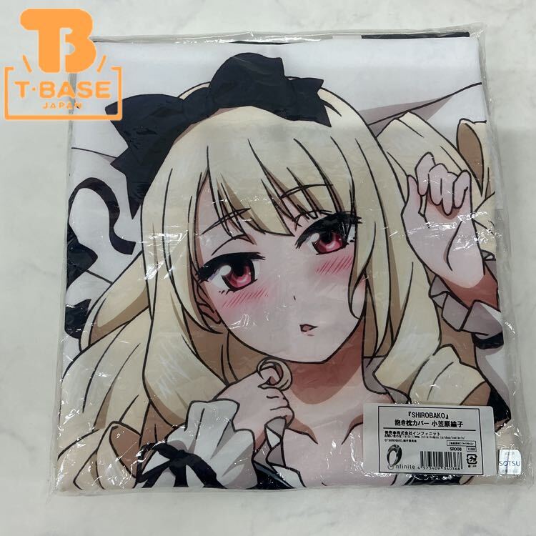 SHIROBAKO 小笠原綸子 抱き枕カバー 正規品の落札情報詳細 - Yahoo