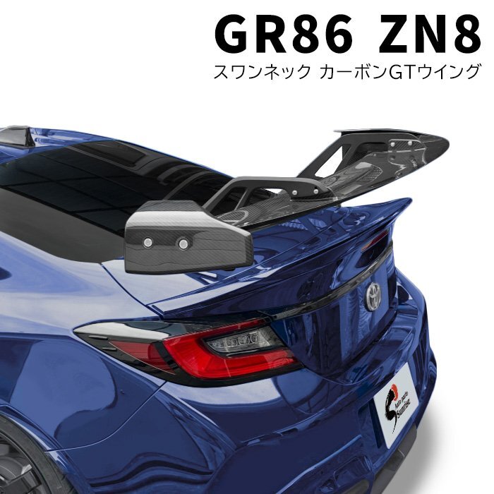 新品】シビック EP3 無限タイプ カーボン リアウイング スポイラーの