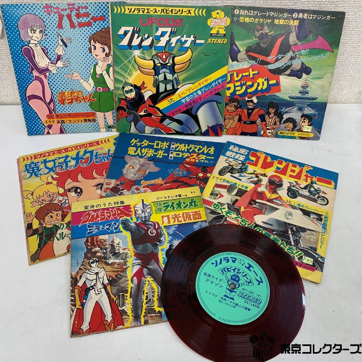 中古】☆超希少 昭和 46年 宇宙怪獣図鑑 朝日ソノラマ 写真と絵で見る