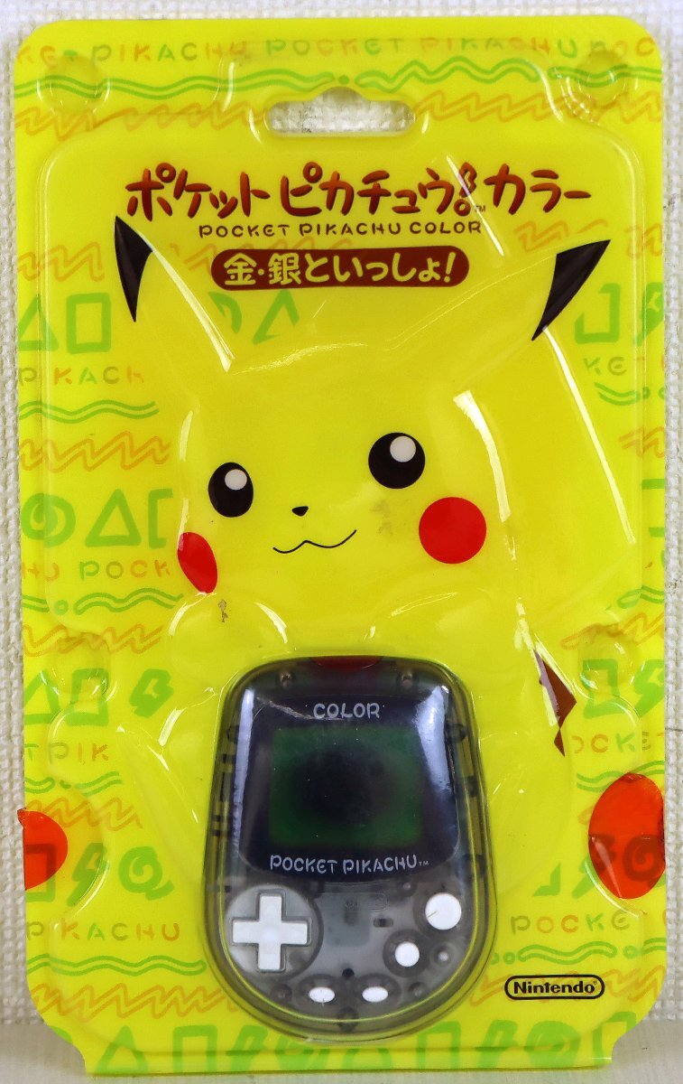 新品 未開封 ポケモンセンター限定カラー ポケットピカチュウカラー金