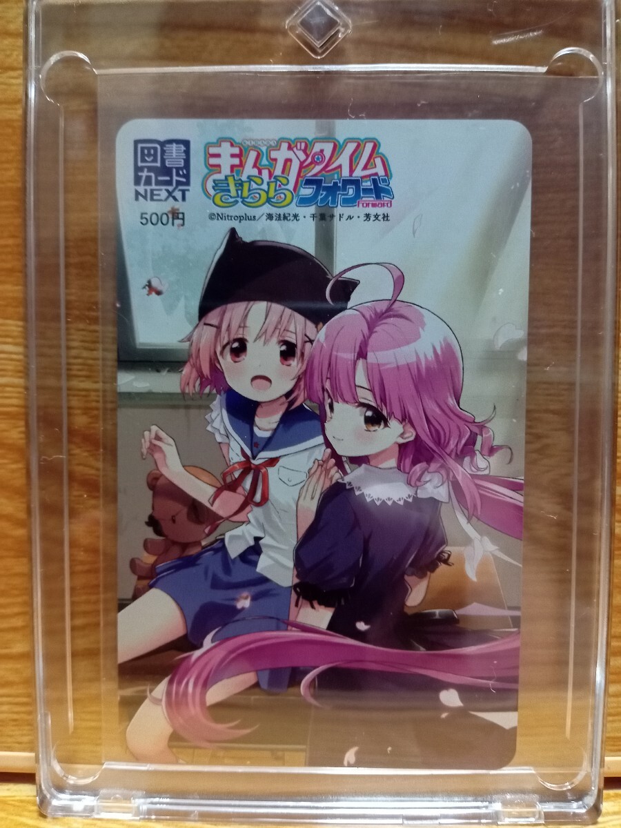 がっこうぐらし! ゆき スヤスヤ添い寝袋 T0613-1Y/ がっこうぐらし スヤスヤ添い 寝袋 まんがタイム きらら
