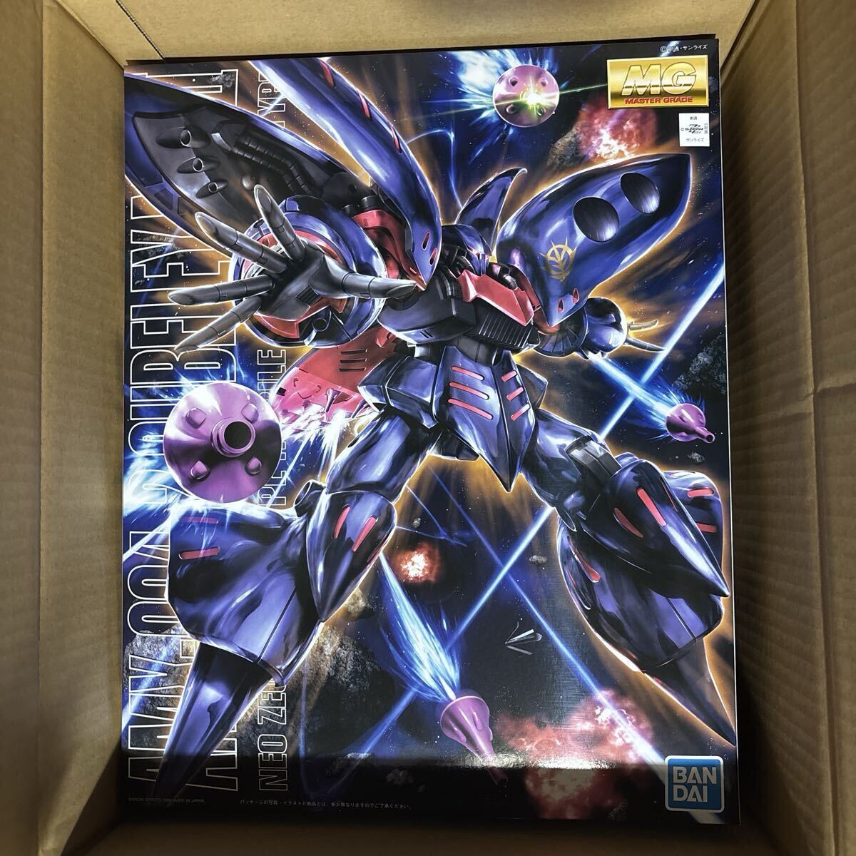ポスター 北爪宏幸 ガンダムZZ エルピープル 雑誌付録 OUT 87-7の落札