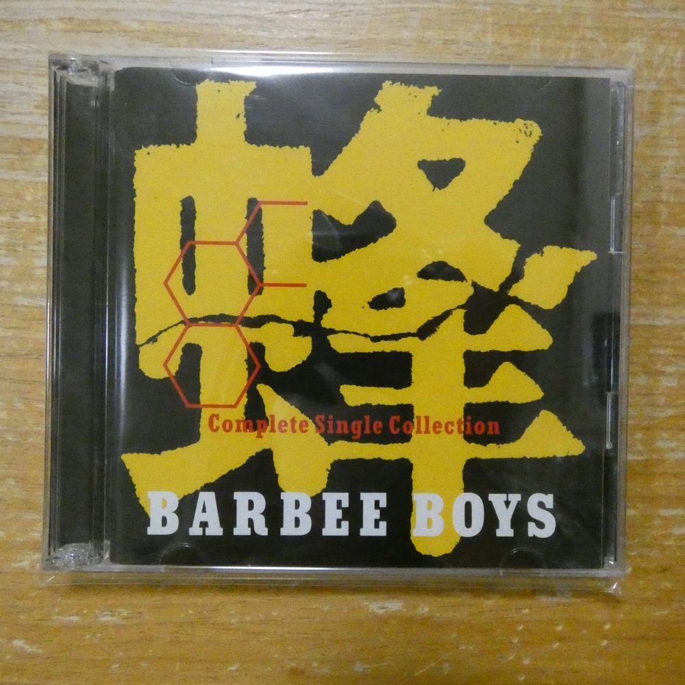 BARBEE BOYS バービーボーイズ 切り抜き 350P＆ピンナップ2枚 (1