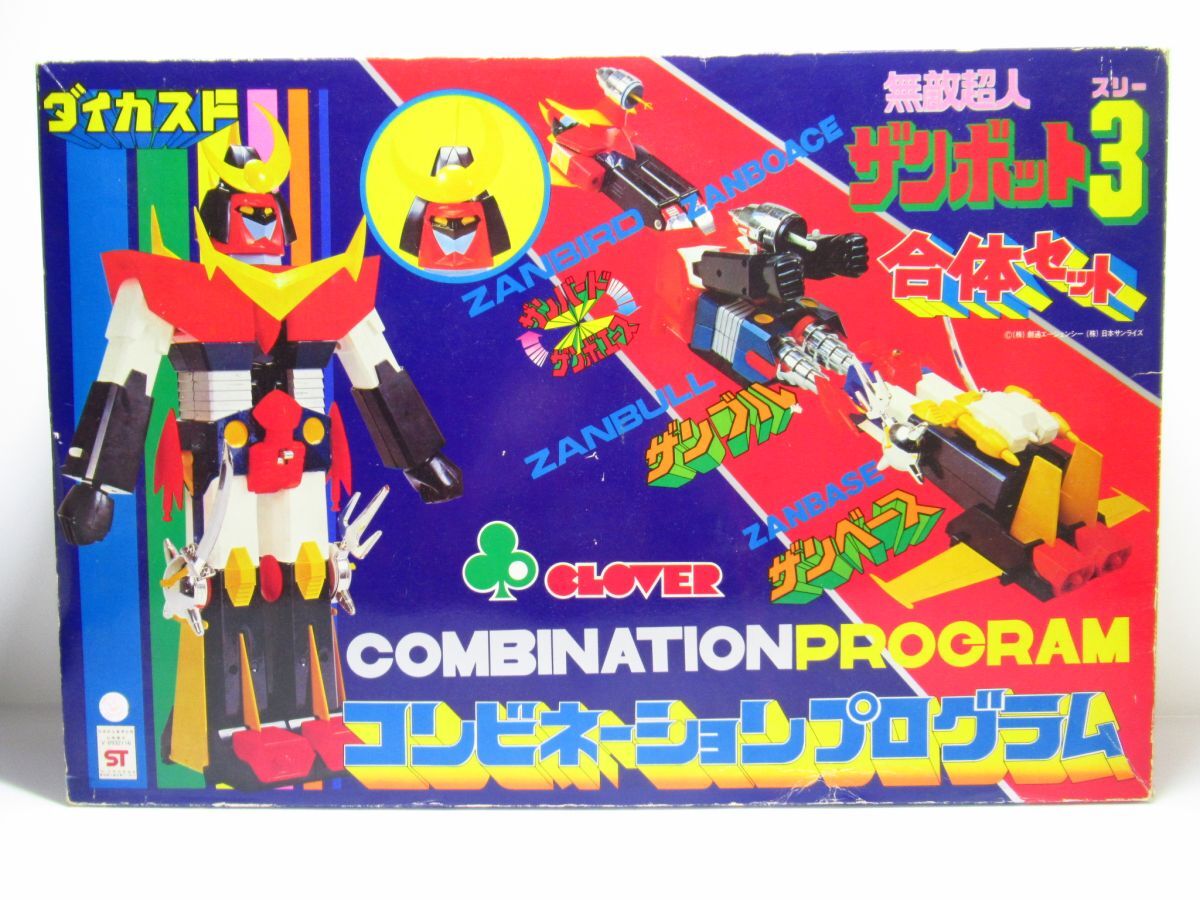 中古】◇安彦良和 デザインノート◇アニメージュ 昭和56年12月号付録