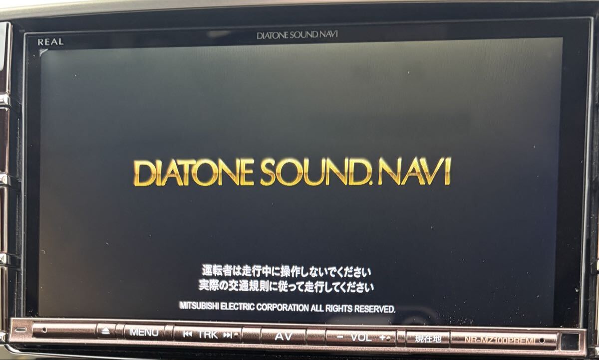 新品】ダイヤトーンサウンドナビ用 高純度銅7Nケーブル採用 電源