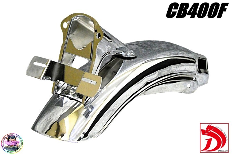 中古】CB400F 純正 当時物 テール ランプ ヨンフォア テール サンパチ