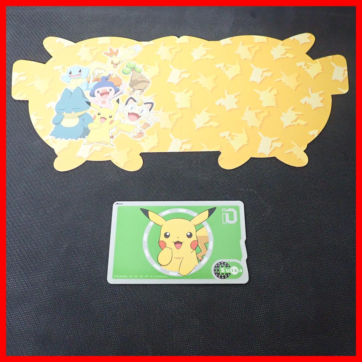 ピカチュウ Suicaイオカード JR東日本 中古】JR東日本 先々先代のペンギン無しのsuicaイオカード 初代