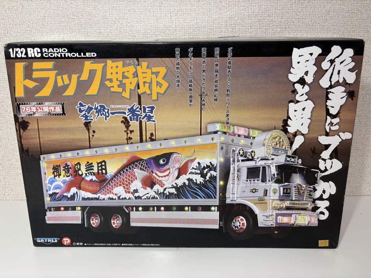 タミヤ1/14 ムネトラ ラジコン デコトラの落札情報詳細 - Yahoo