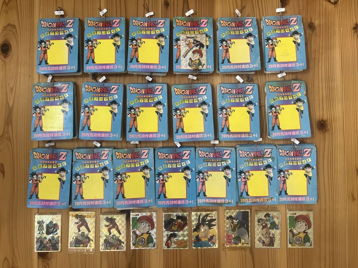 昭和の駄菓子屋さん閉店＊ドラゴンボール＊未開封メンコ3袋＊12枚