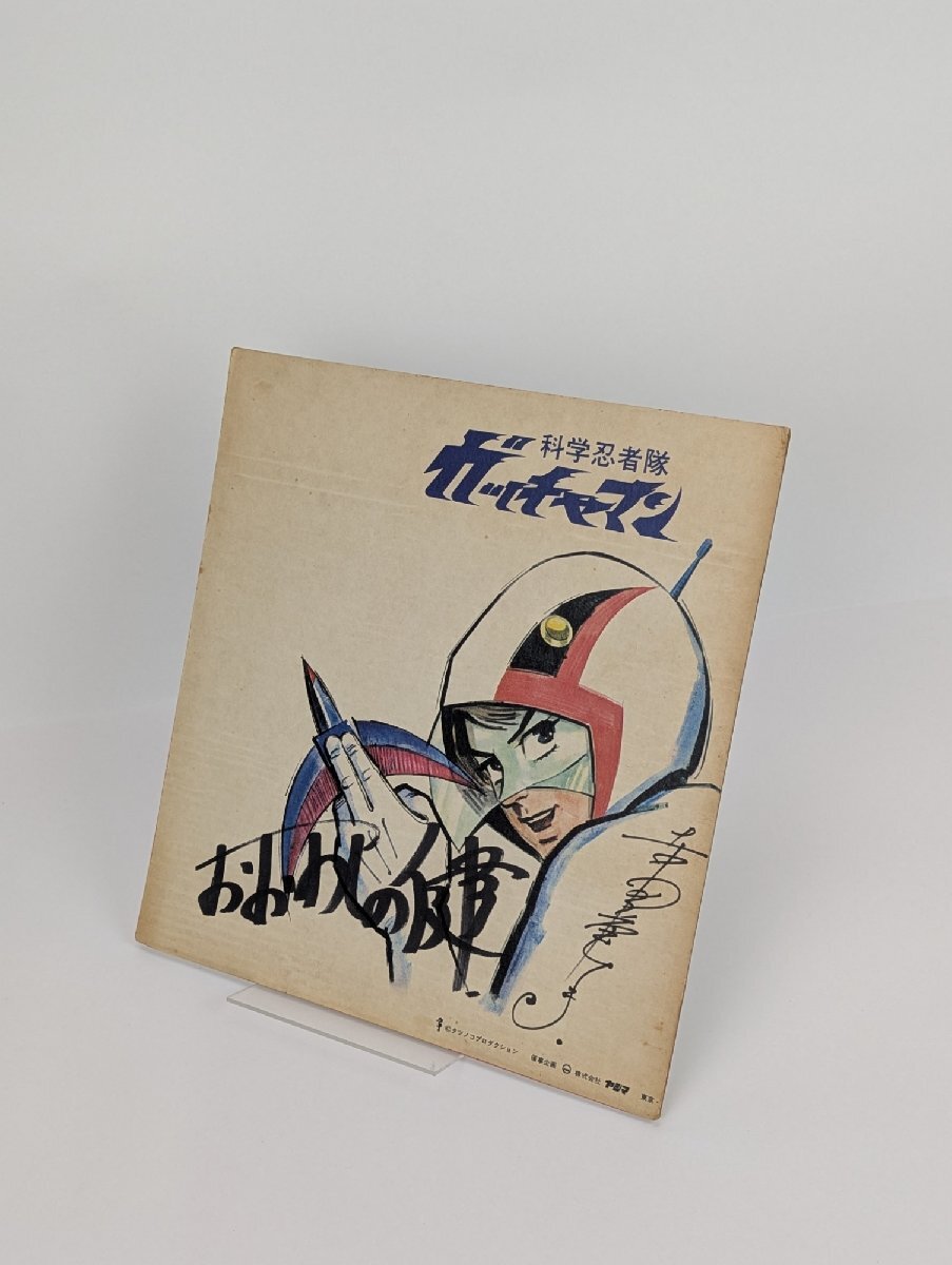 新品】【鑑定書付全額返金保証】 九里一平 直筆サイン色紙