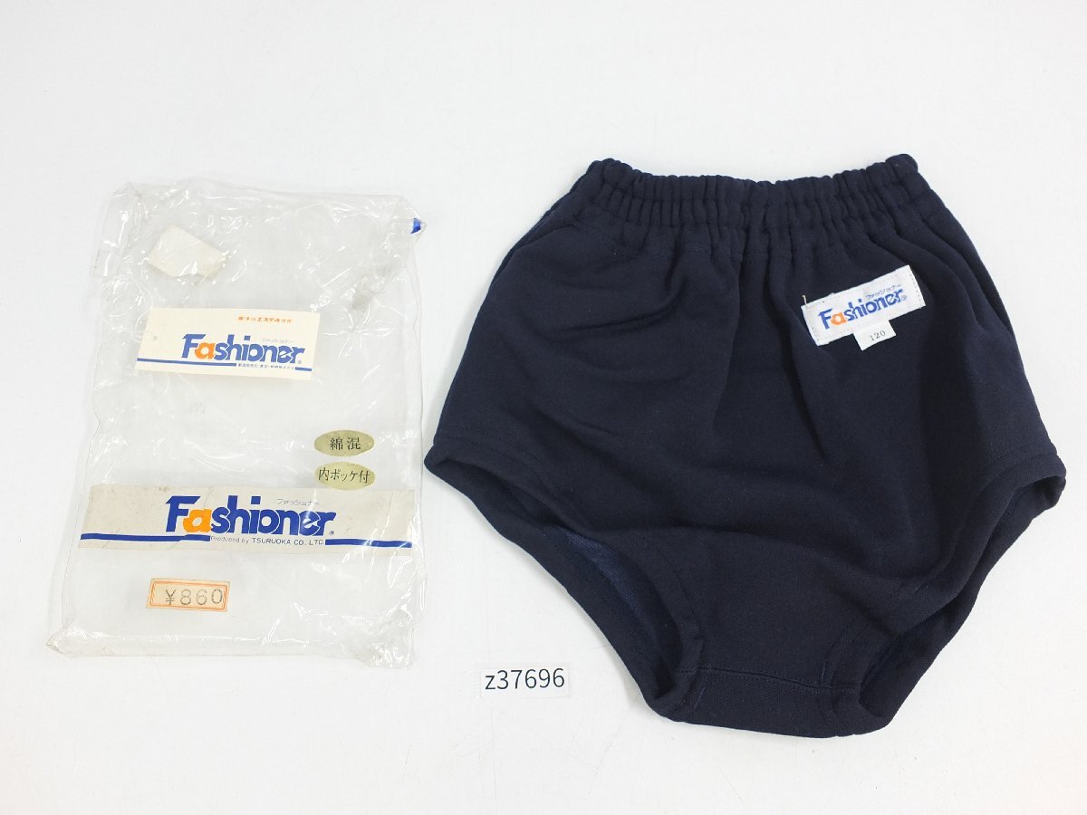 ファッショナー」の直近30日のオークション落札価格一覧 - オークフリー