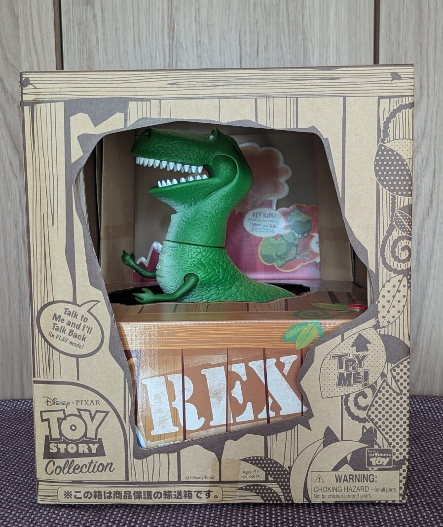 トイストーリー コレクション レックス REX 日本語版 ムービーサイズ