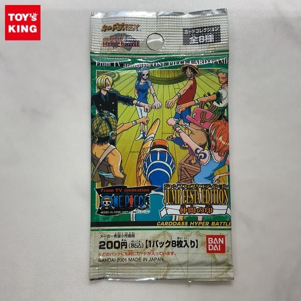 新品】[新品] ブロマイド ONE PIECE ジャンプフェスタ 2015 JF2015