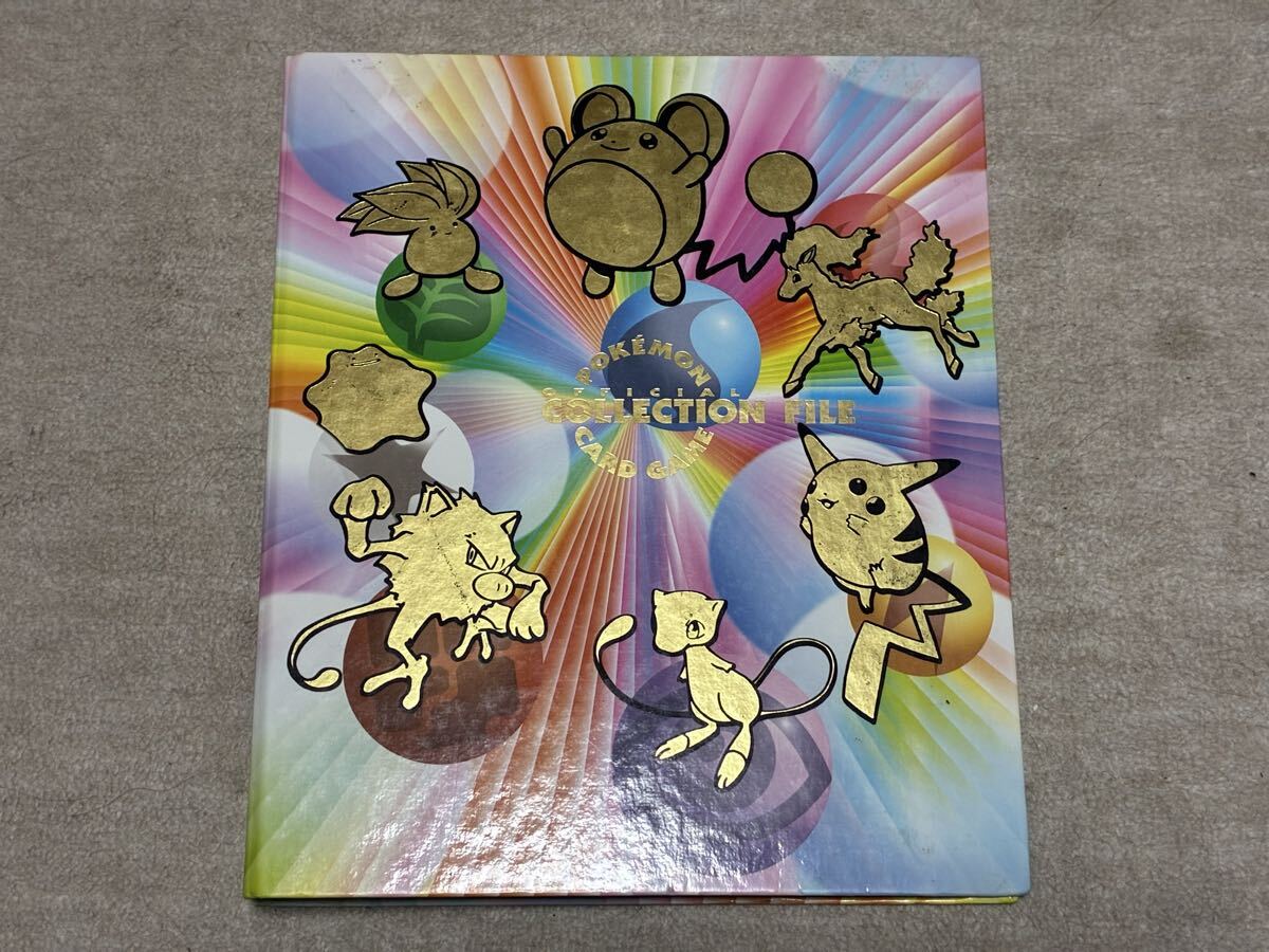 全体的に状態が悪い】☆ポケモンカード オフィシャルコレクション